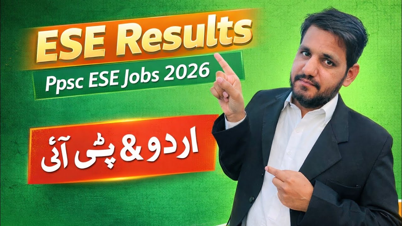 PPSC ESE Results 2026 | Urdu & PTI Result | ppsc update 