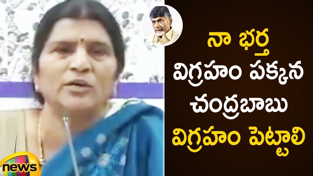 Lakshmi Parvathi Sensational Comments on Chandrababu Naidu | YCP Vs TDP | Mango News