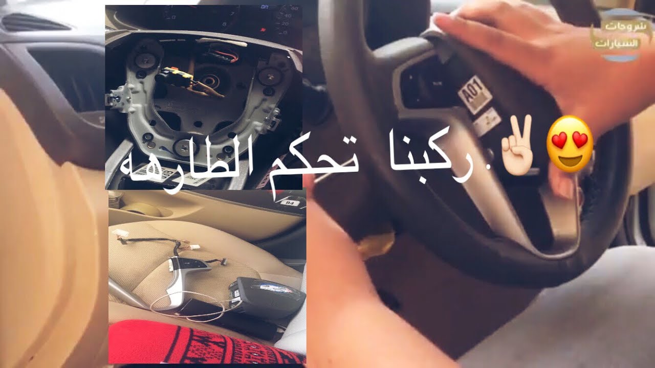 تركيب تحكم المسجل اكسنت 😍👍🏻