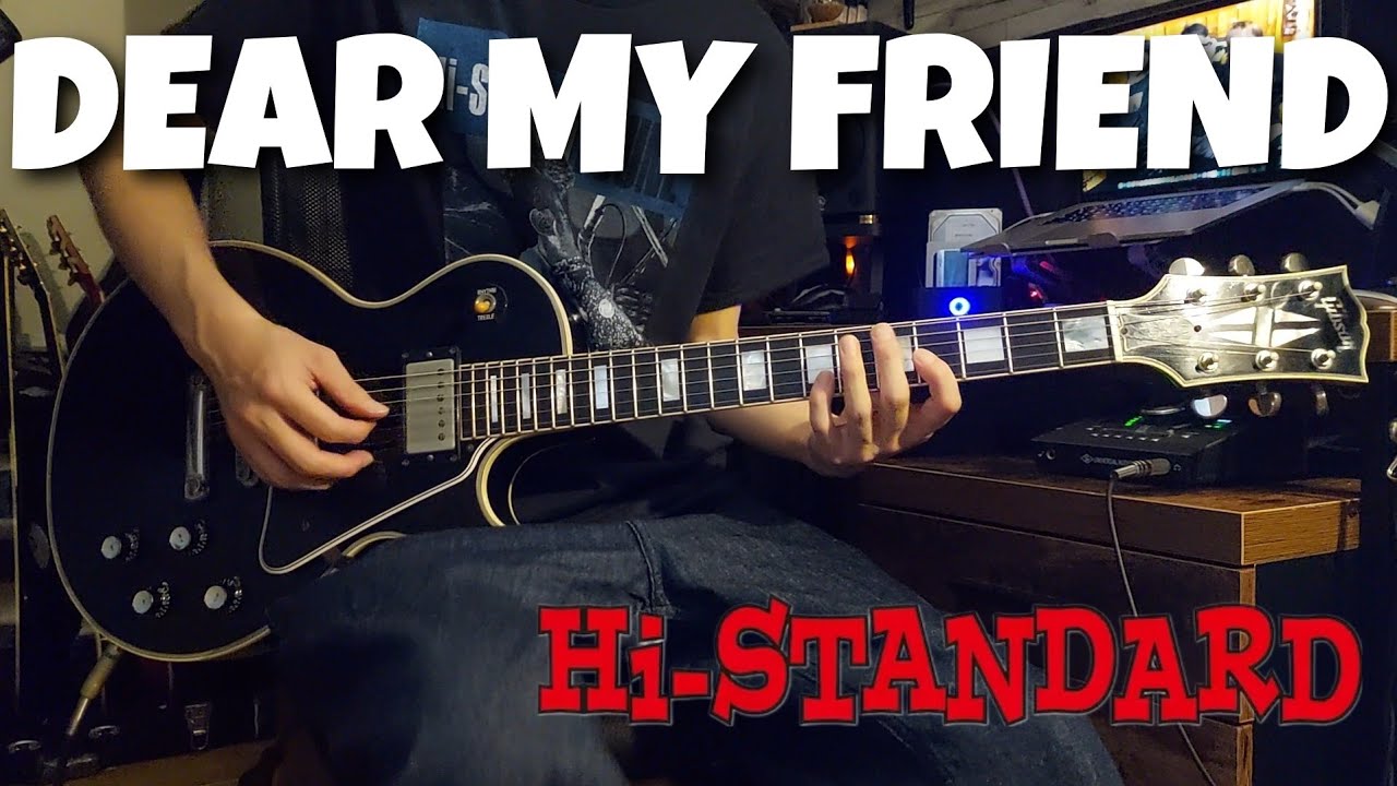 Hi-STANDARD / dear my friend / guitar cover ギター  弾いてみた