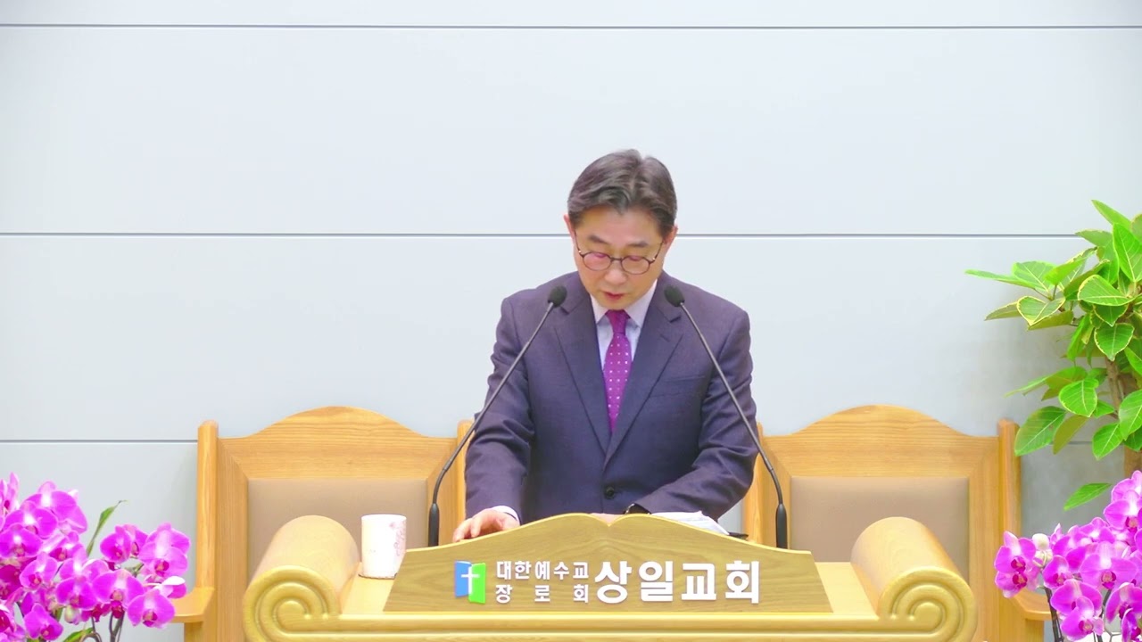 2026년 2월 22일 주일 2부예배