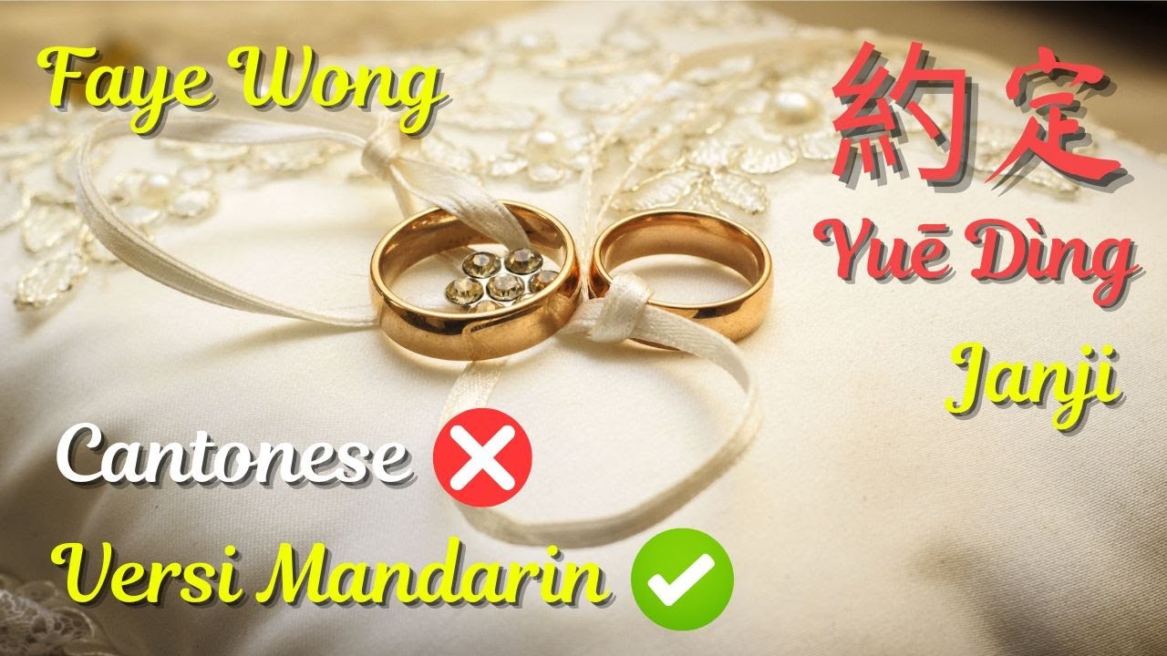 Yuē dìng《約定》Versi Mandarin【Lagu Mandarin】- Where Chou 周蕙 Zhōu Huì [Indo/Pinyin Lyric & terjemahan]