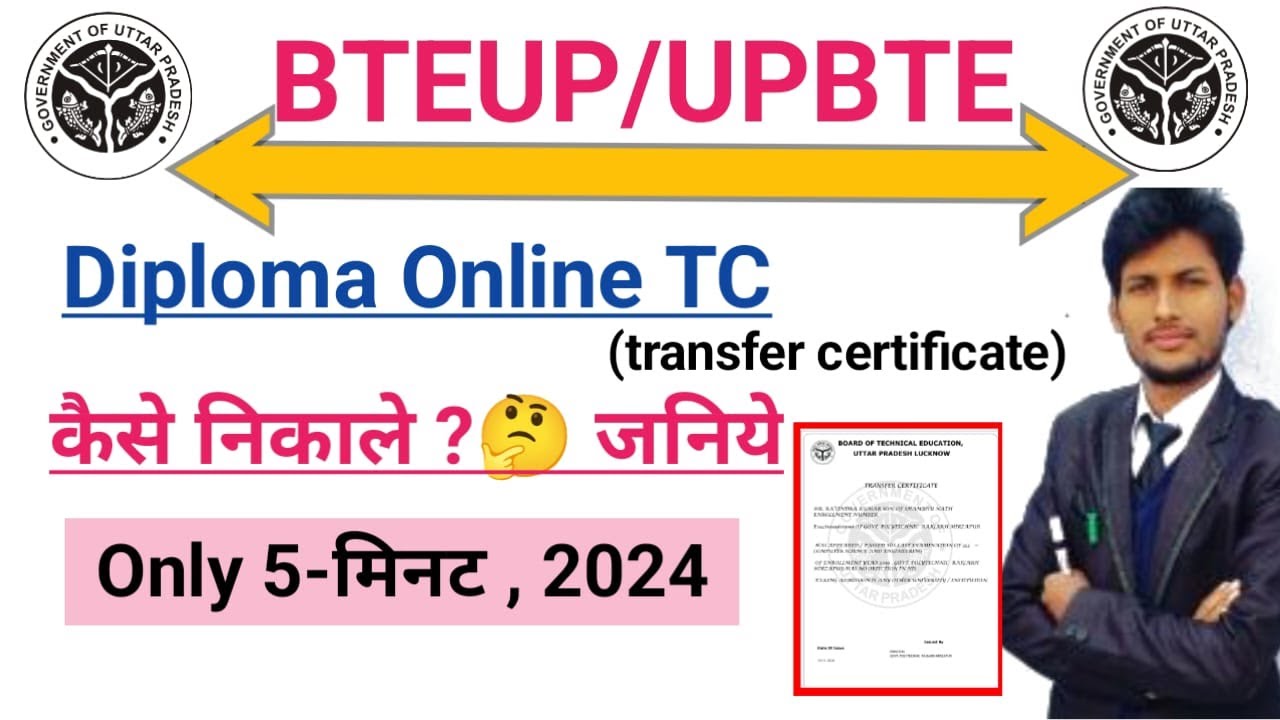 How to Apply And Download TC(Transfer Certificate) | Character  & Diploma Certificate in 2024 #bteup