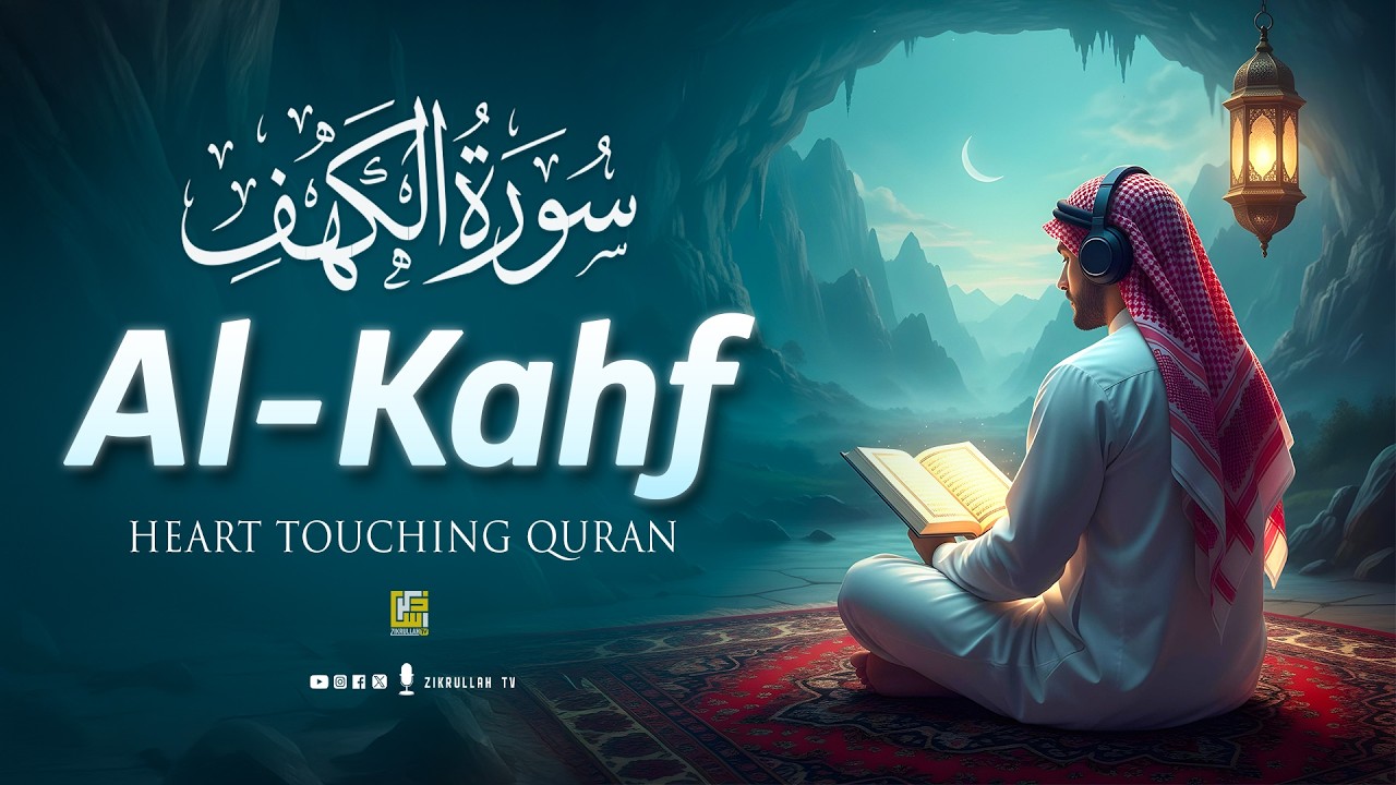 Surah Al-Kahf (سورة الكهف) | Most Tranquil Quran Recitation for the Heart & Soul | Zikrullah TV