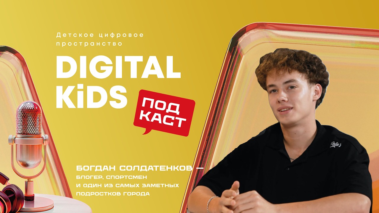 «Меня обвиняли в накрутке»: Как школьник из Альметьевска собрал тысячи подписчиков / Bodystyle