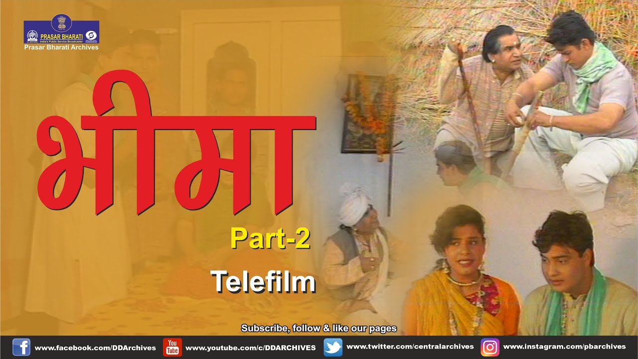Bhima | Telefilm | Part 2