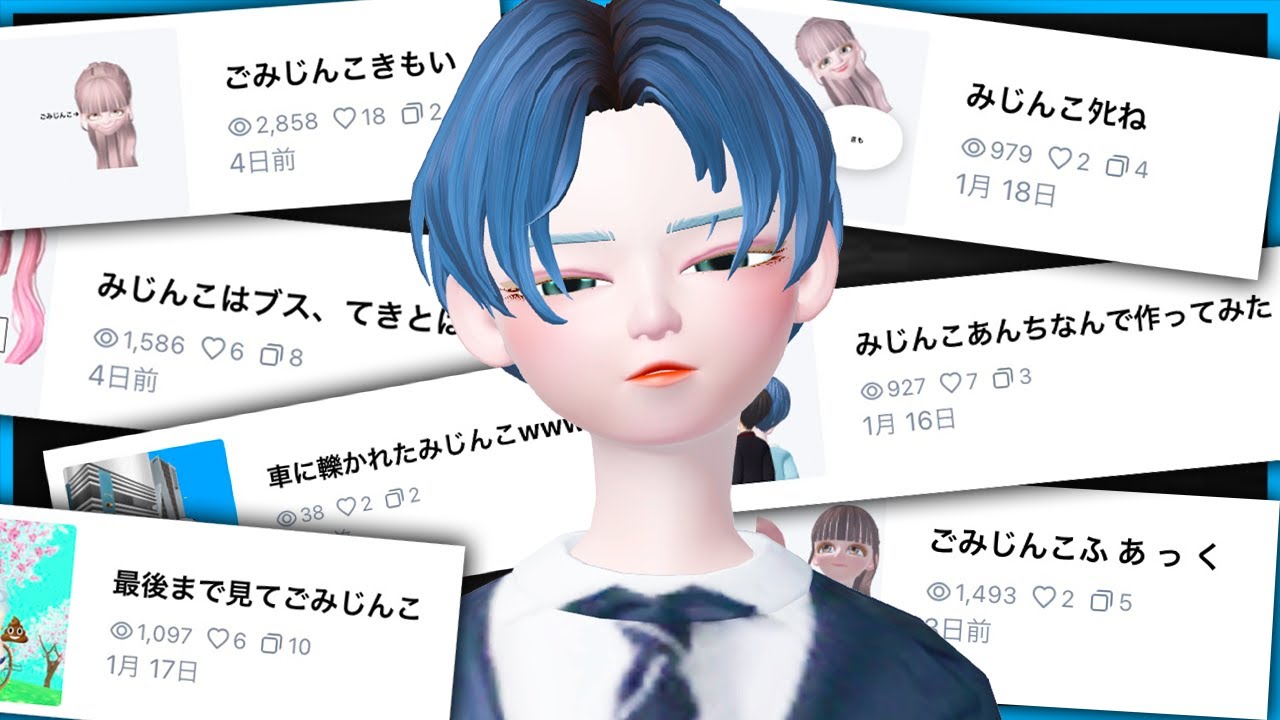 ふざけんなよマジで【ゼペット】