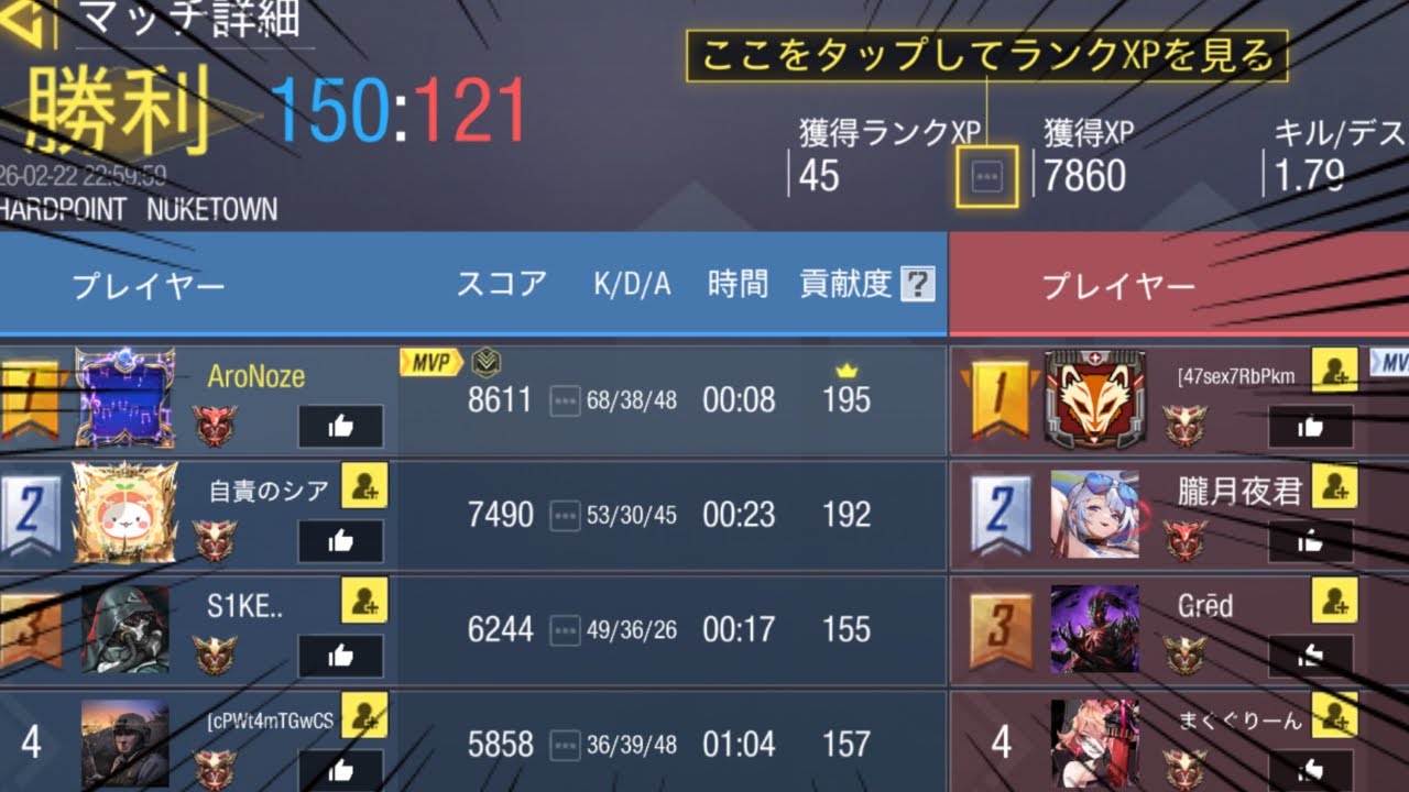 [CodMobile]新武器Lachmanで68キル🔥🔥エイムアシストが強くなった気が…