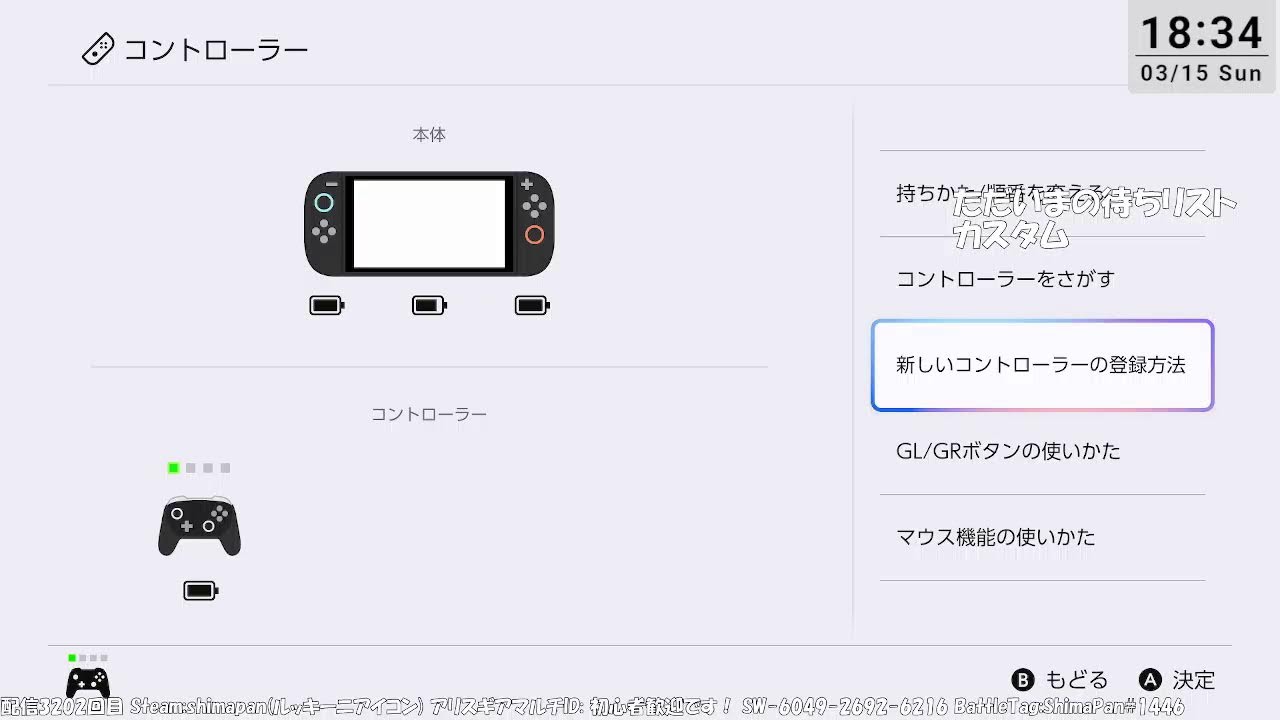 【初心者】僕のヒーローアカデミア ULTRA RUMBLE【参加型】