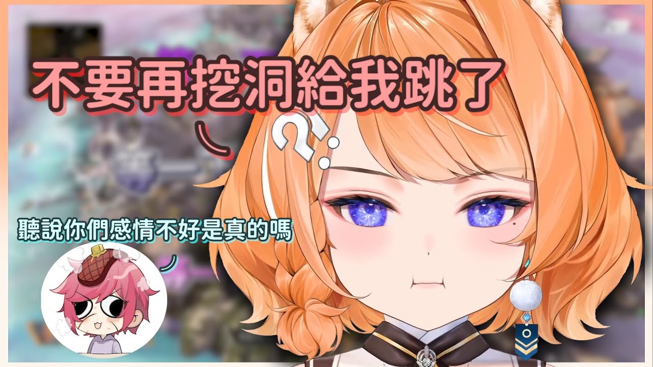 【橙Yuzumi】別再挖坑給我跳了 ❧ || 11/11 ۰•● 直播精華 ●•۰ APEX  || #霓剪我看