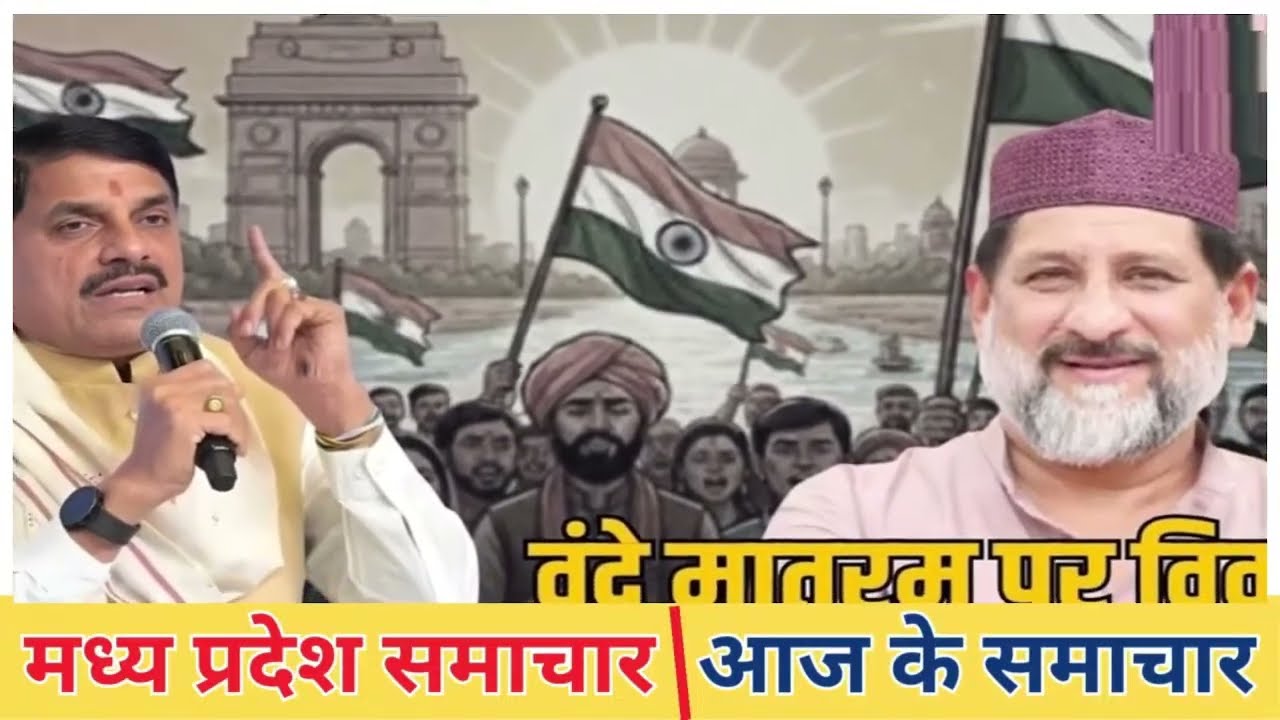 14 February 2026 Madhya Pradesh News मध्यप्रदेश समाचार Bhopal Samachar | mp ki khabre