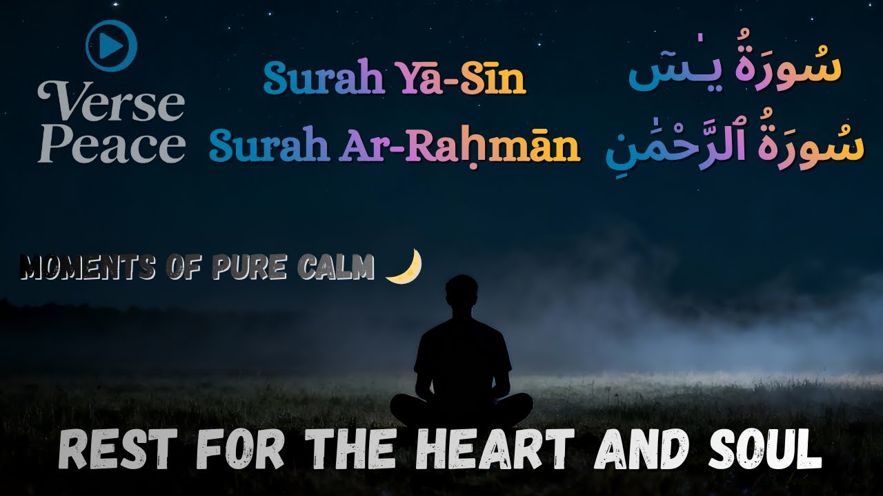 Deep Sleep Quran 🌙 | Surah Yaseen & Surah Ar-Rahman | Soft Night Recitation | @versepeace