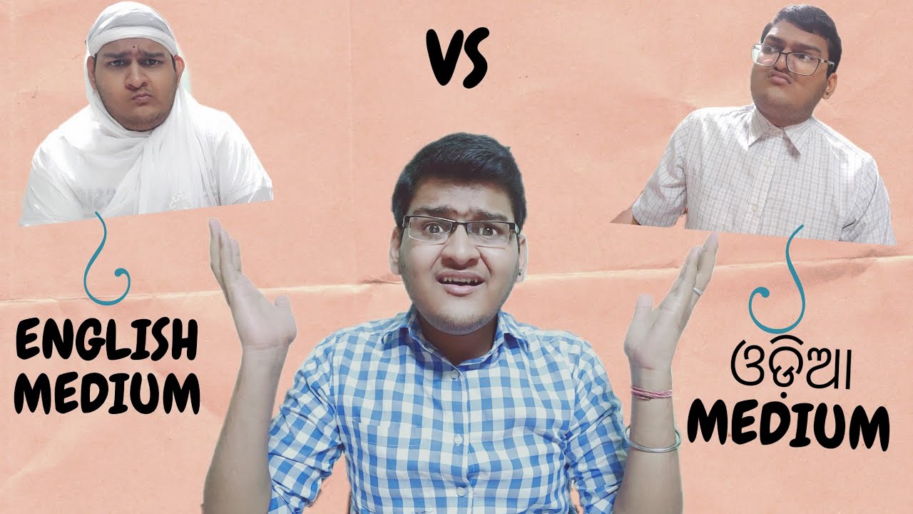 ENGLISH medium vs ଓଡ଼ିଆ medium   ।। miss Lipika pradhan vs mr.Hemanta das😂😂