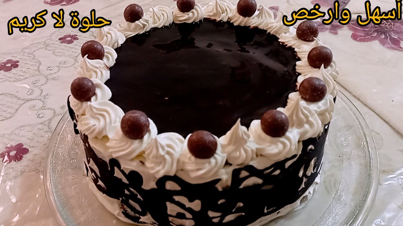 📍 دارت ضجة كبيرة هاد الأيام 🔥 أسهل وارخص حلوة لاكريم اقتصادية مستحيل تجربيها ومتعاوديهاش مذاقها يهبل