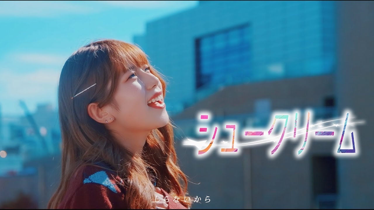【MV】Buzzer01&.「シュークリーム」