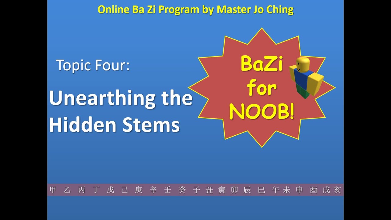 Bazi for Noob Topic Four - Hidden Stems