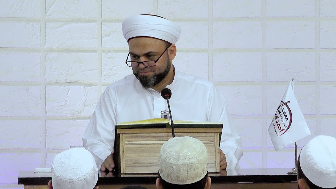 كيف نذكر الله في الطريقة النقشبندية - شرح مكتوبات الإمام الرباني - د. الشيخ محمد باسم دهمان