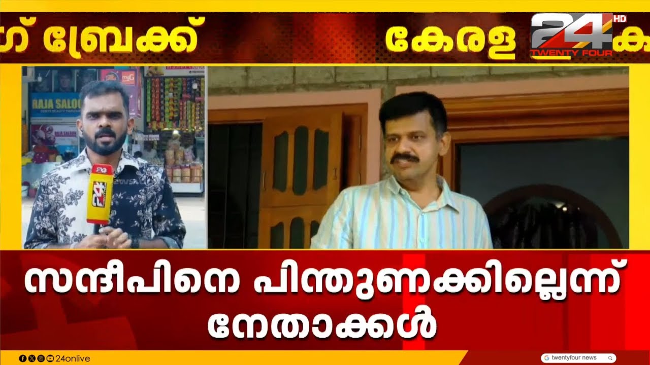 തൃക്കരിപ്പൂരിൽ സന്ദീപ് വാര്യരെ സ്ഥാനാർഥിയാക്കാനുള്ള നീക്കം, പിന്തുണക്കില്ലെന് നേതാക്കൾ
