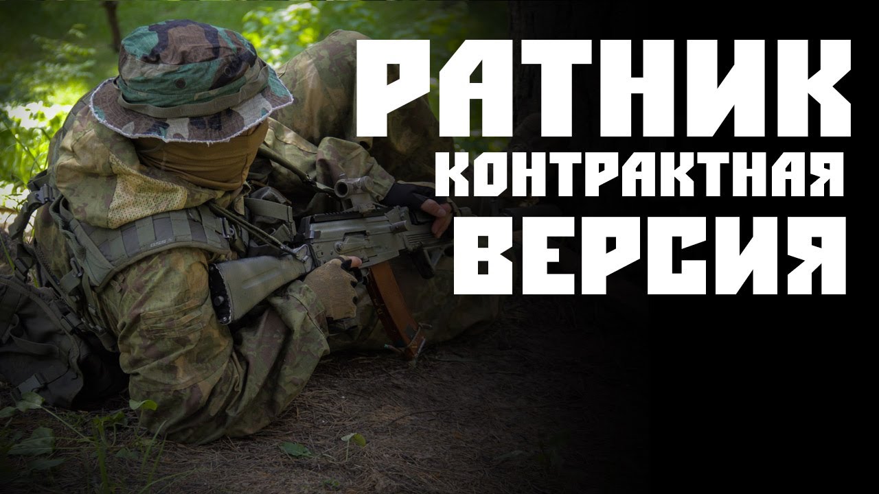 Маскировочный костюм 