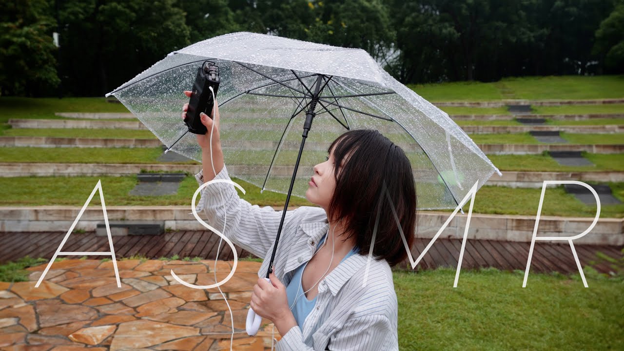 PUBLIC ASMR - Making Triggers in the Park on a Rainy Day - So Relaxing😌