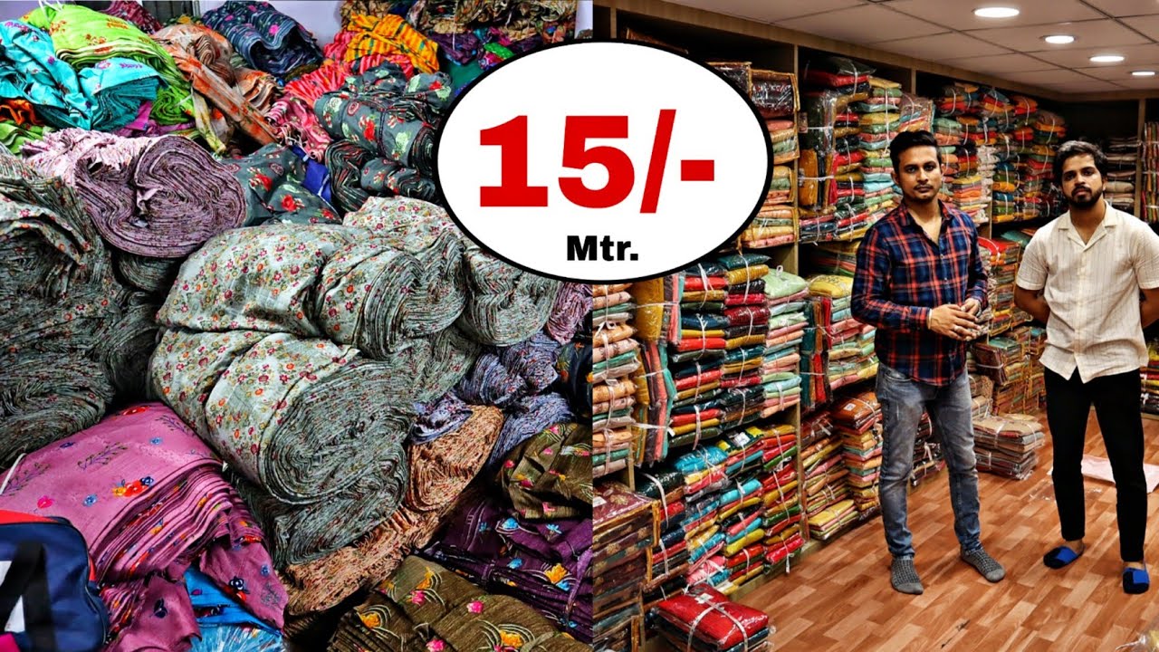 Suit Manufacturers in Surat | लेडीज सूट घर बैठे मंगाए 15 ₹ Mtr.से | सबसे सस्ता Suit market #tvelo