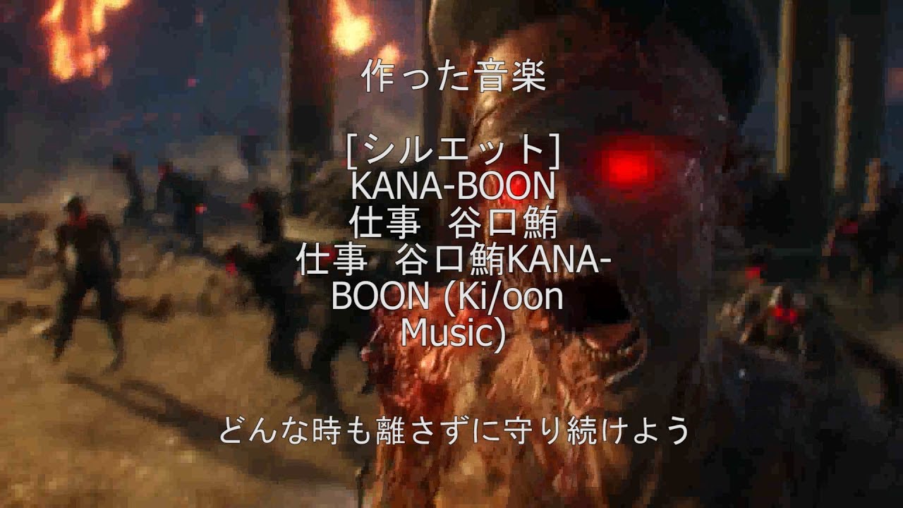 Call of Duty: Black Ops Zombies Anime Opening