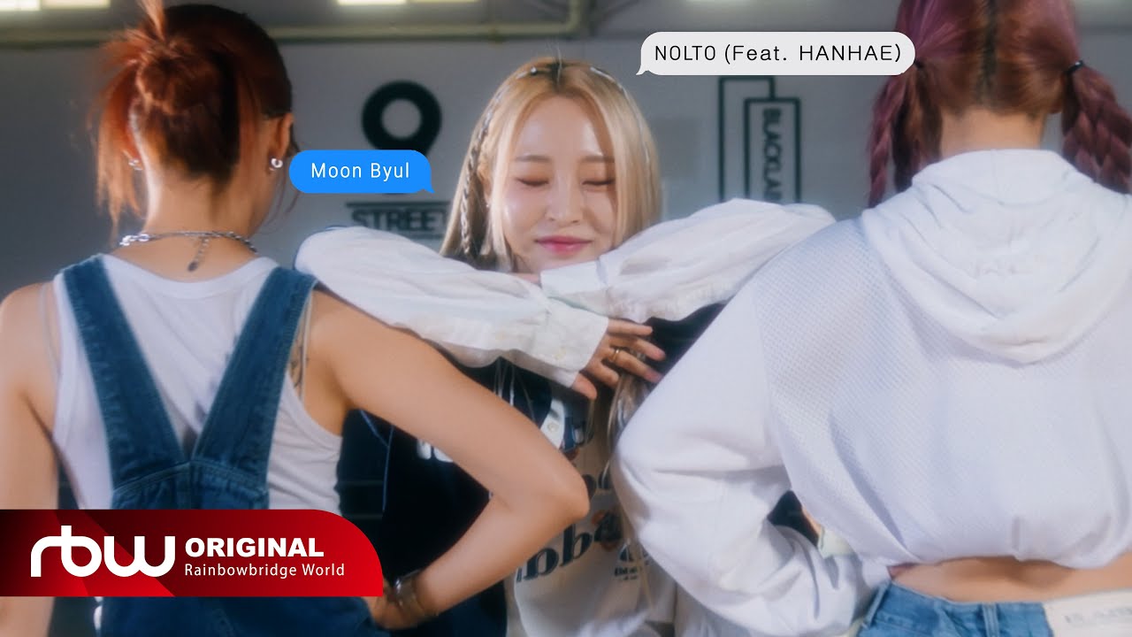 [문별] &lsquo;NOLTO (Feat. 한해)&rsquo; Performance Video