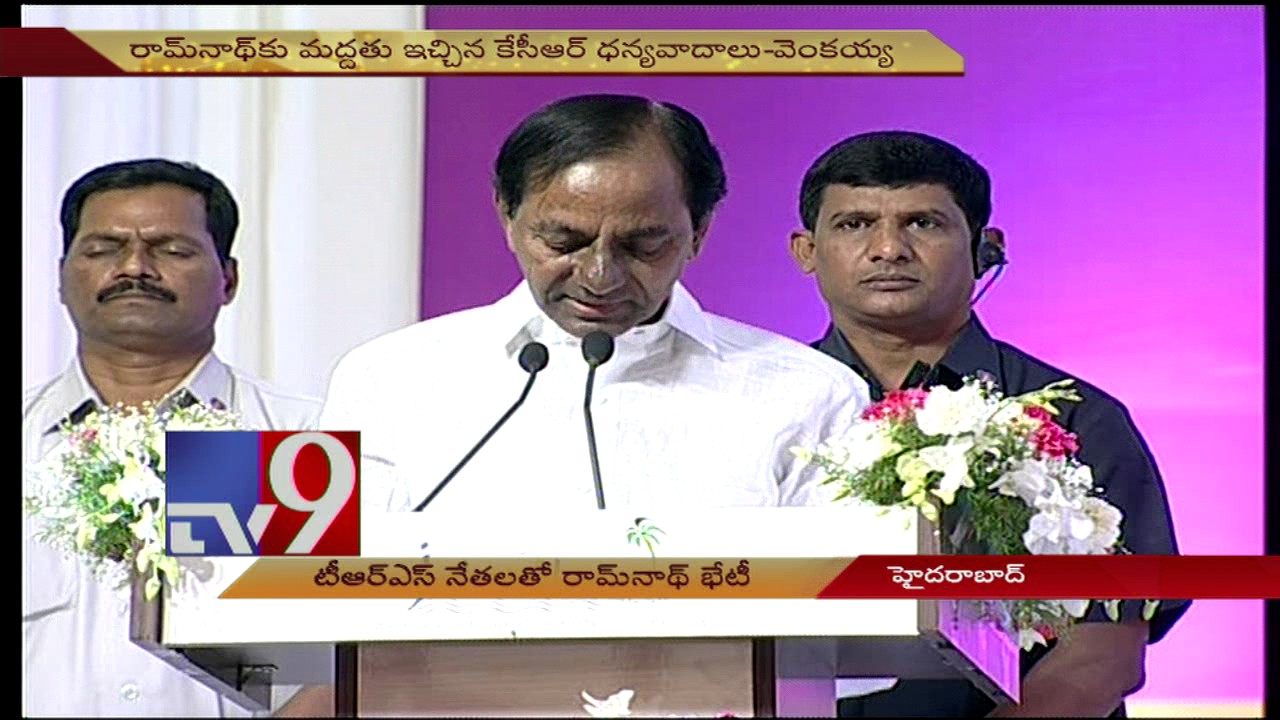 CM KCR speaks at BJP-TRS leaders meet - TV9