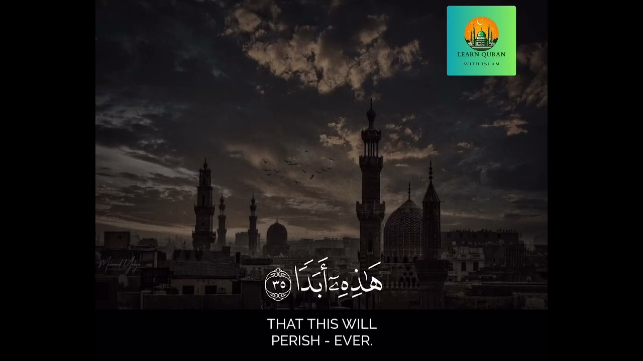 Surah Al-Kahf    #quran #duet #muslimcontent #ramadan #unfrezzmyaccount 