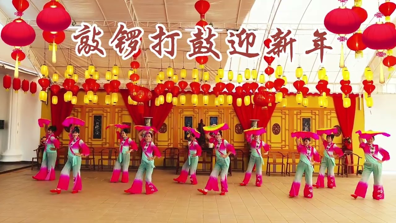 （敲锣打鼓迎新年）￼初七，祝大家恭喜发财.