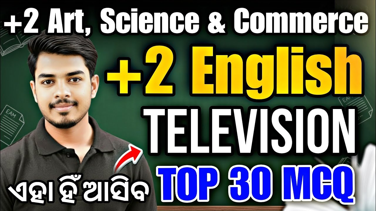 Television Poem Top MCQs | +2 2nd Year English | Important Questions for CHSE Exam 2026