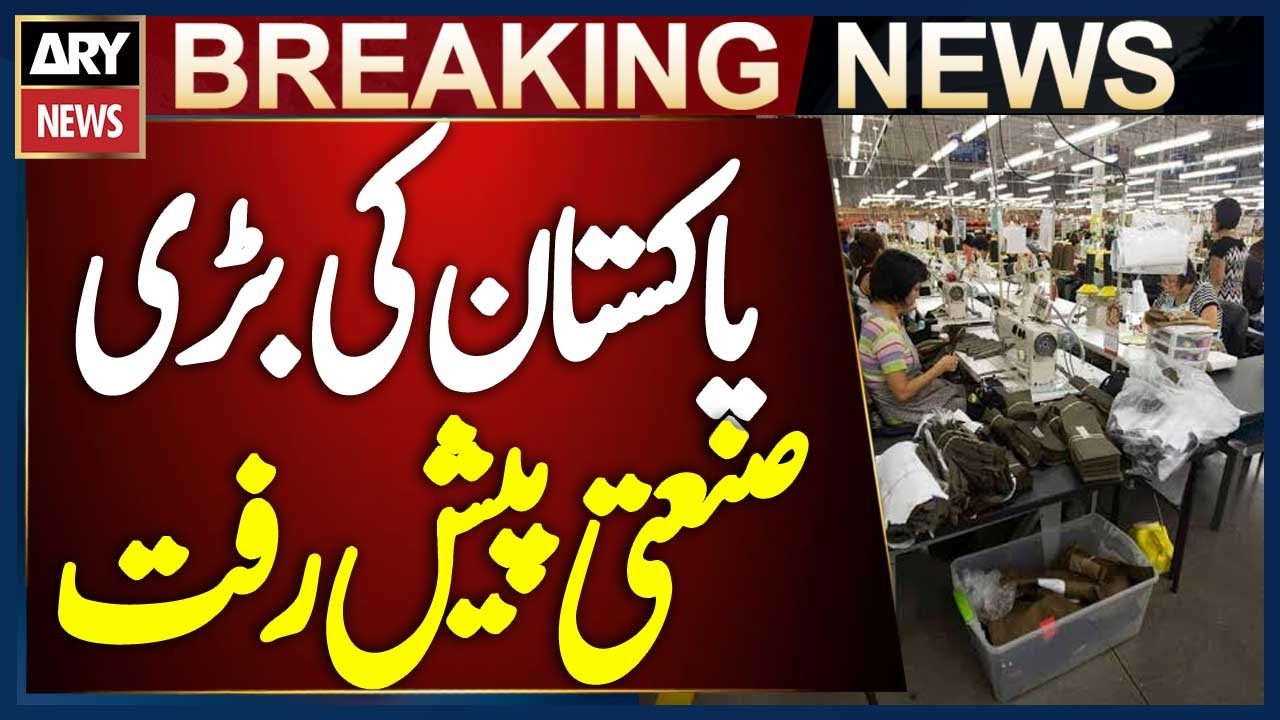 Pakistan&rsquo;s First World-Class Locally Made Bulletproof Glass Factory to Be Established in Karachi