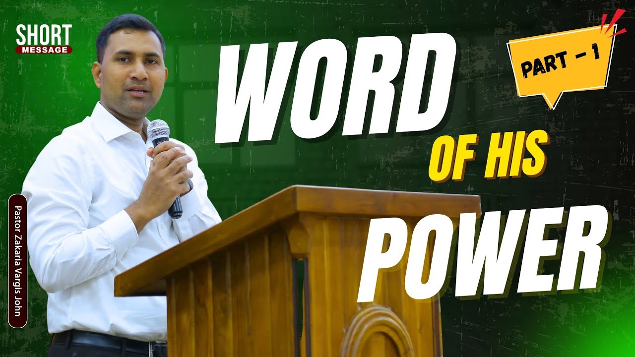 WORD OF HIS POWER - PART 1 || Pastor Zakaria Vargis John || #CCWC || #ChristCalvaryWorshipCentre