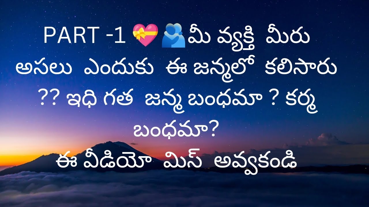 PART -1 . THIS IS A PAST LIFE SOULMATE CONNECTION. DON'T MISS THIS VIDEO