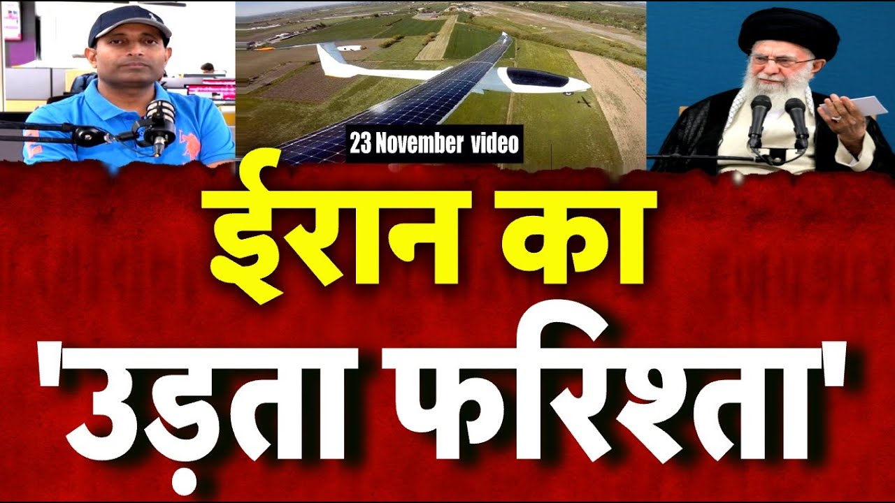 Iran America War Update: ईरान ने बनाया सबसे खतरनाक हथियार, Israel के उड़े होश | World News | N18G