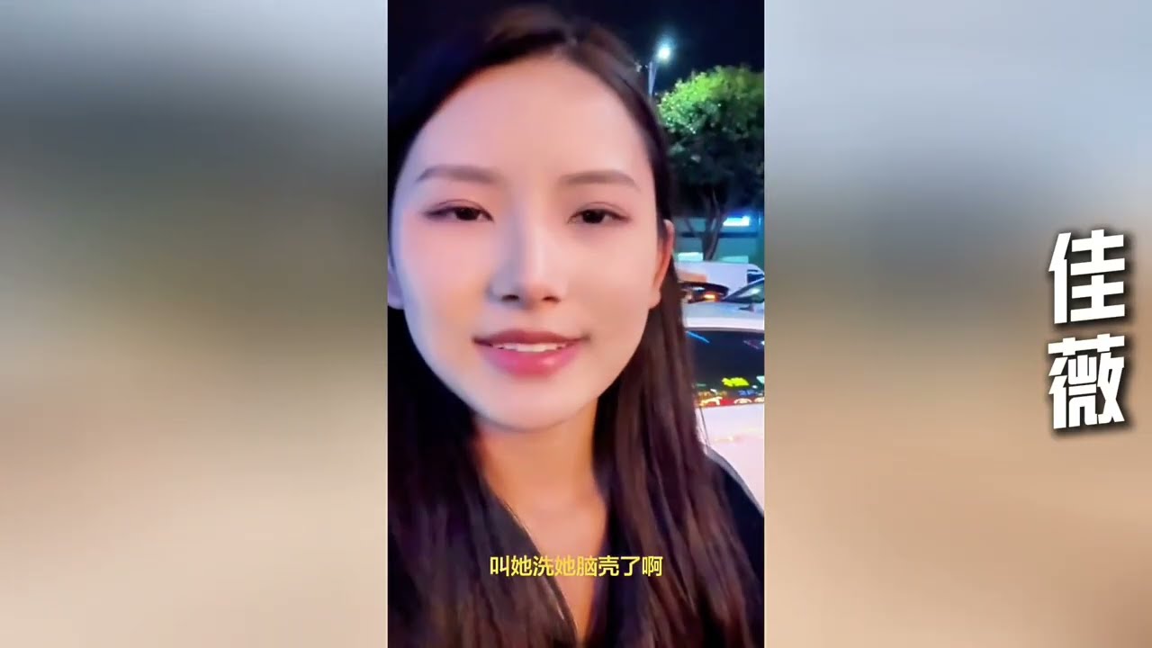 今晚佳微和马家的事就能结束~没想到马家的人威胁佳微~让她不要去找小宇！【寻山记】 #大凉山#彝族姑娘#佳微#骆小宇#李子赫#阿牛#记录生活#农村生活