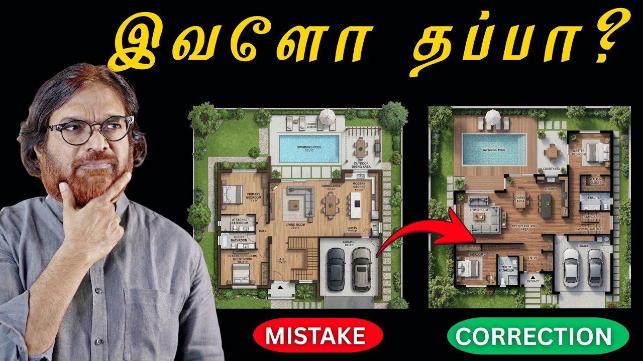 சின்ன வீட்டு Planning Ideas | 1200 sqft கீழ் Plans Review| PART-2
