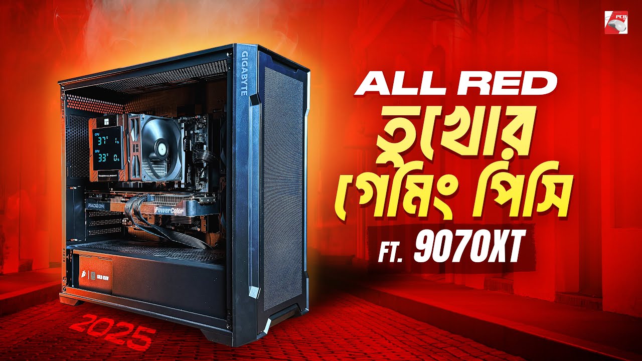 199K True Gaming PC Build Guide 2025 | Ft. Ryzen 7 7800X3D & RX 9070 XT 16GB