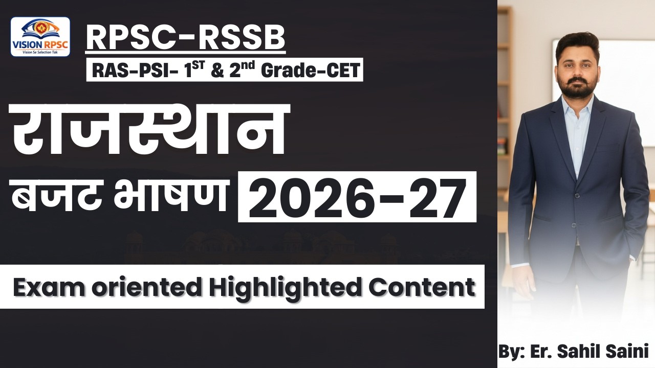 Rajasthan Budget 2026-27 Analysis Live | RPSC RAS SI & RSSB के लिए सबसे महत्वपूर्ण घोषणा