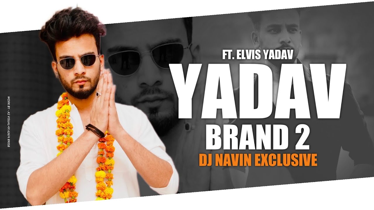 Yadav Brand 2 Song || Remix || Dj Navin Exclusive