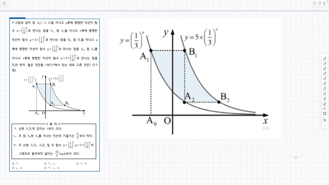 1회차수업 60번 61번 [3/5(목)]