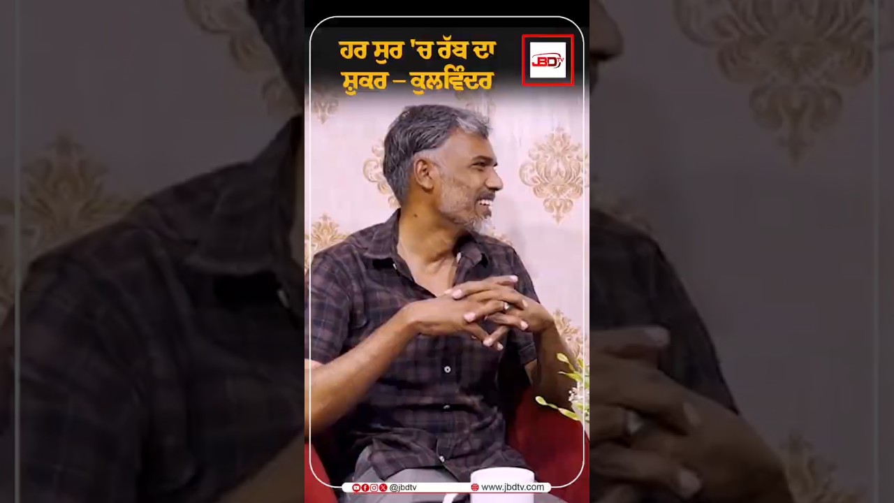 The Secret Behind Kulwinder's Powerful Music