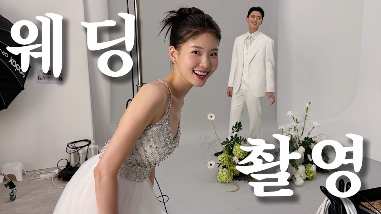 대망의 웨딩촬영 👰🏻‍♀️🤵🏻‍♂️ | 소르아, 셀레브