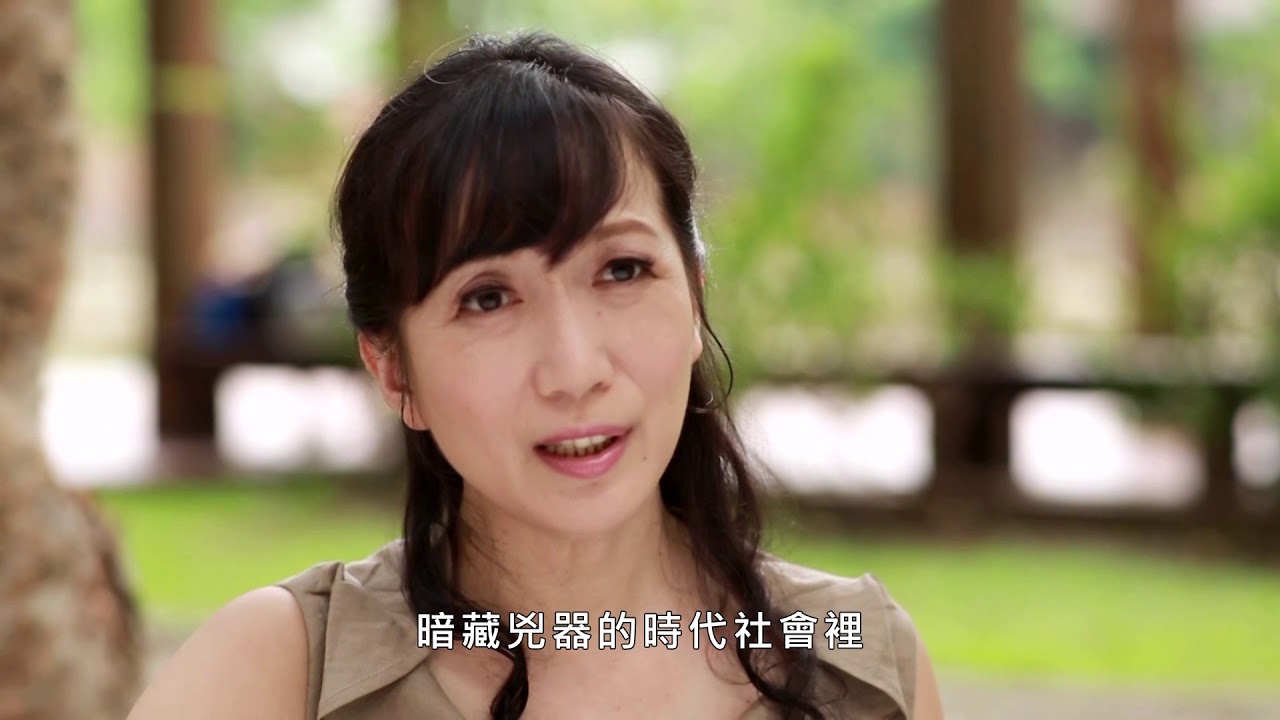 莊子-人情  (Zhuangzi─Between People)  PV