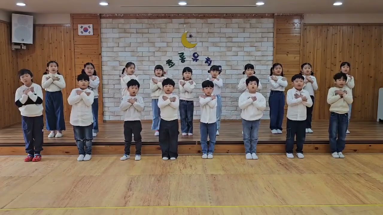 별초롱유치원 산들반 “마음의 보따리”