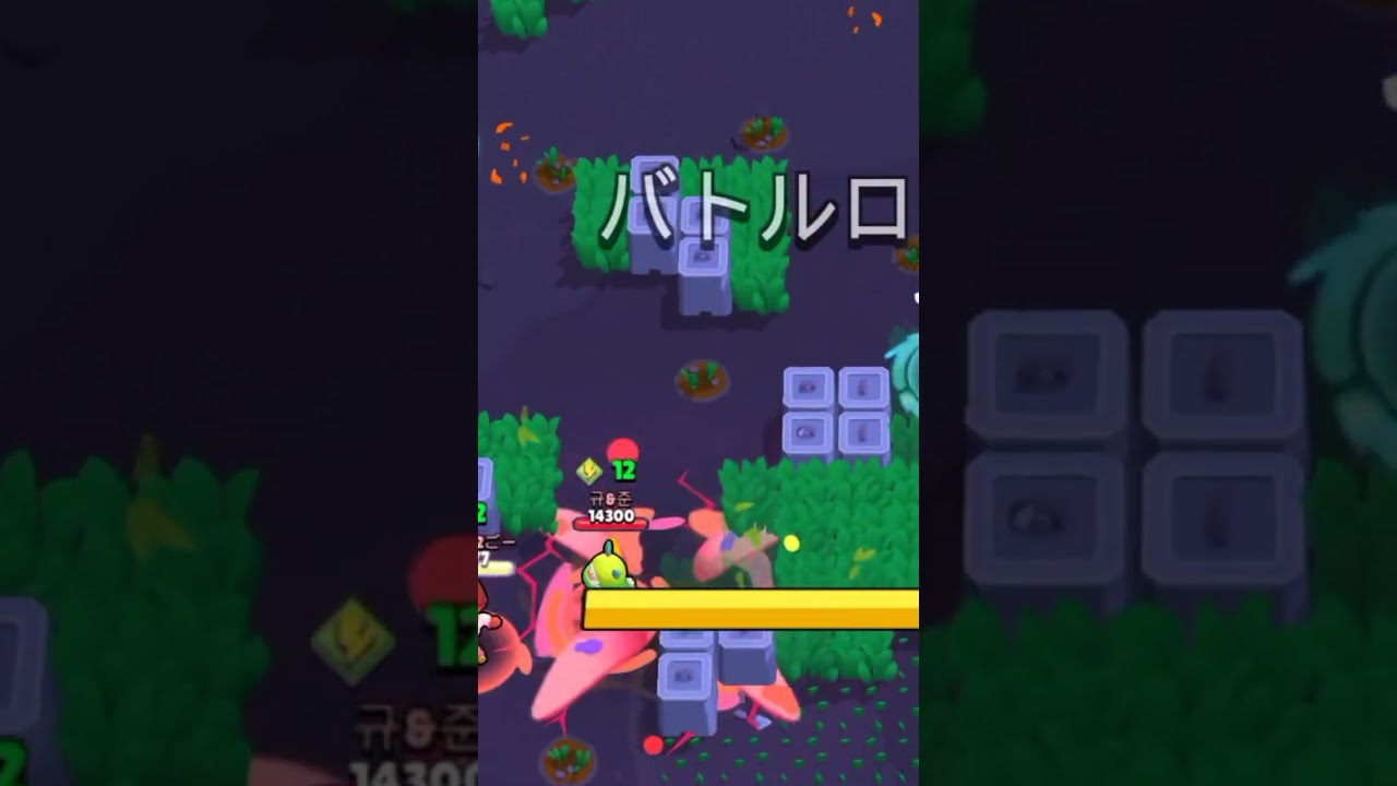 #ブロスタ #brawlstars #shorts 馬杉