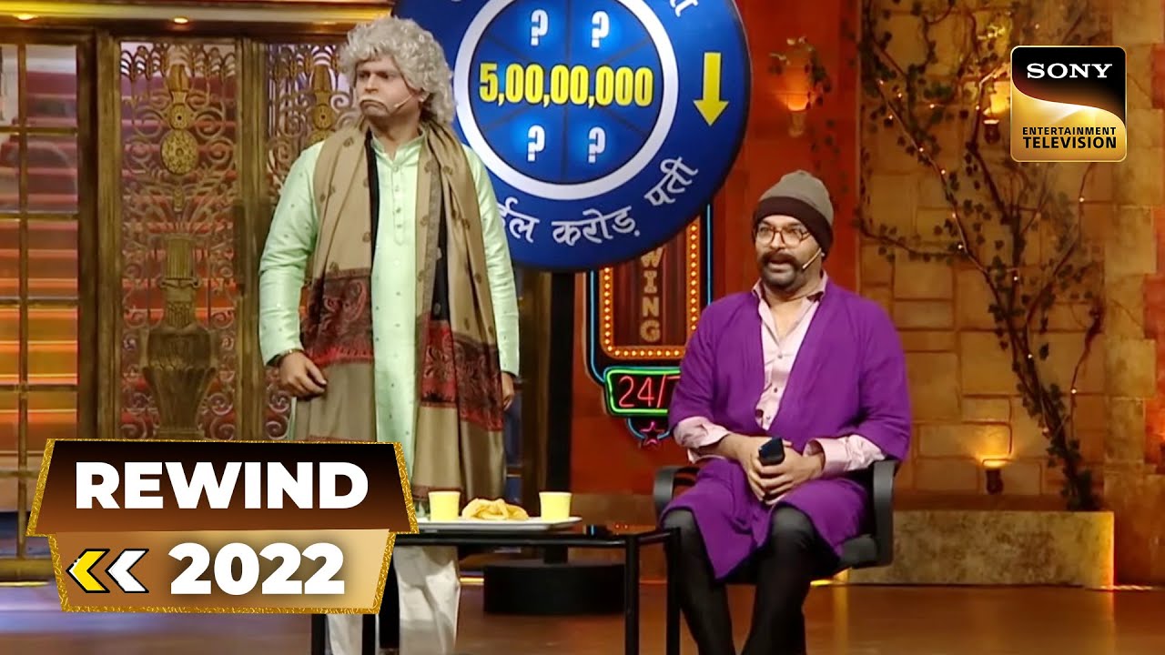 Arora Sahab को Ustaad Ji का चेहरा लगा 'नवजात घोड़ी' जैसा | The Kapil Sharma Show | SET India Rewind