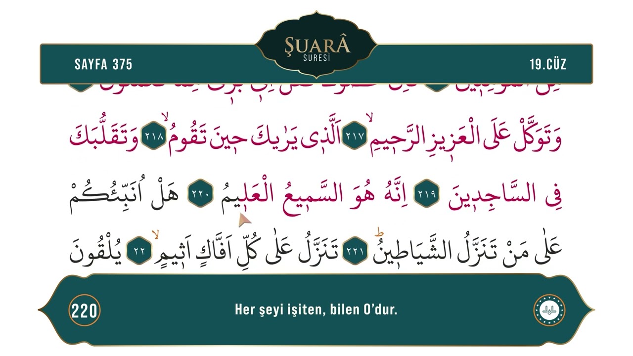 Diyanet Ok Takipli Hatim 19. Cüz - Kur'an-ı Kerim 375. Sayfa - Şuarâ Suresi 207-227. Ayetler