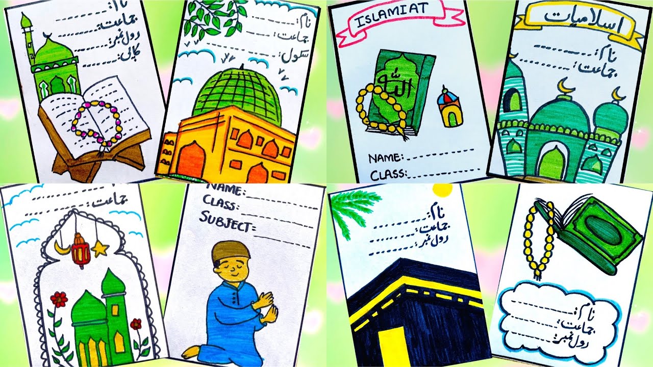 DIY-8 Beautiful & Easy Islamiyat Notebook Cover Page Drawing | Easy Islamic School Cover Design 