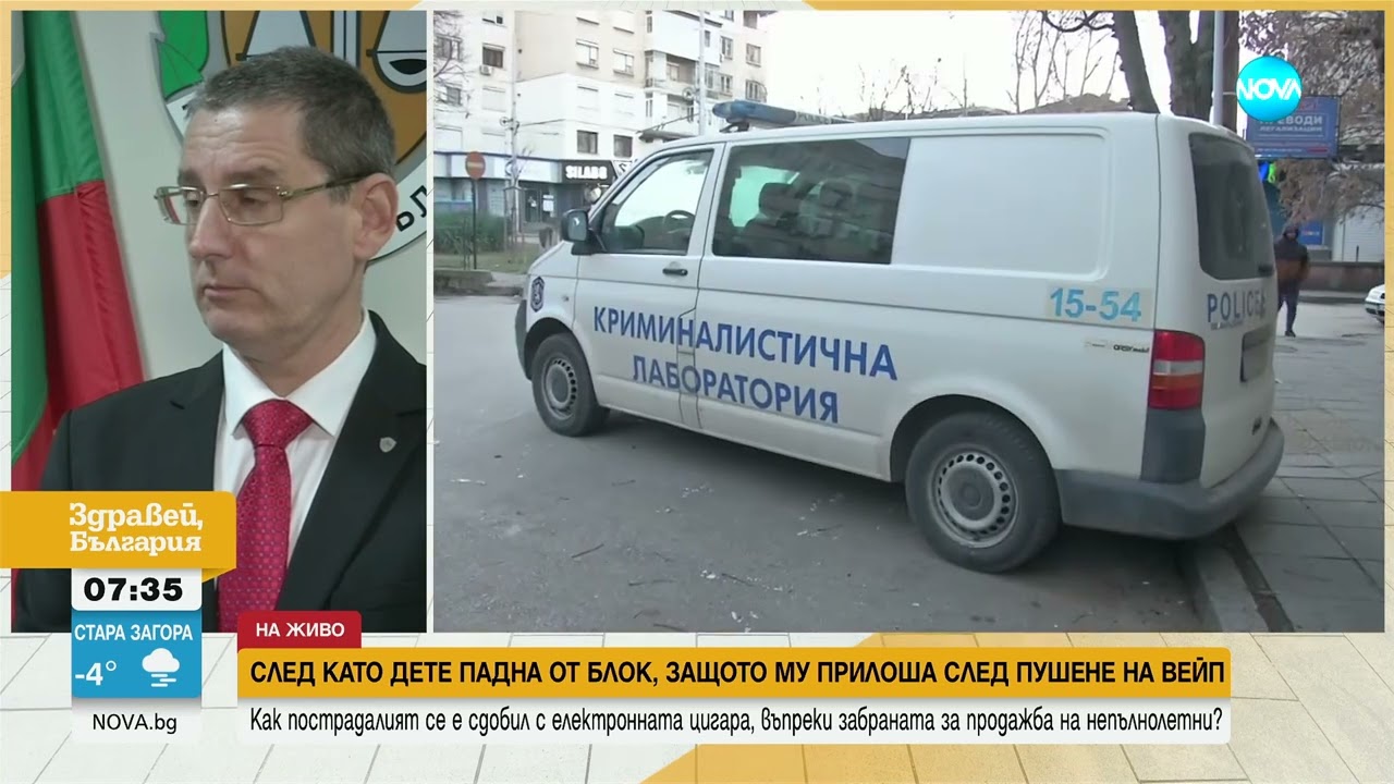 Скрита камера на NOVA: Къде в Плевен може да си купиш вейп с наркотик